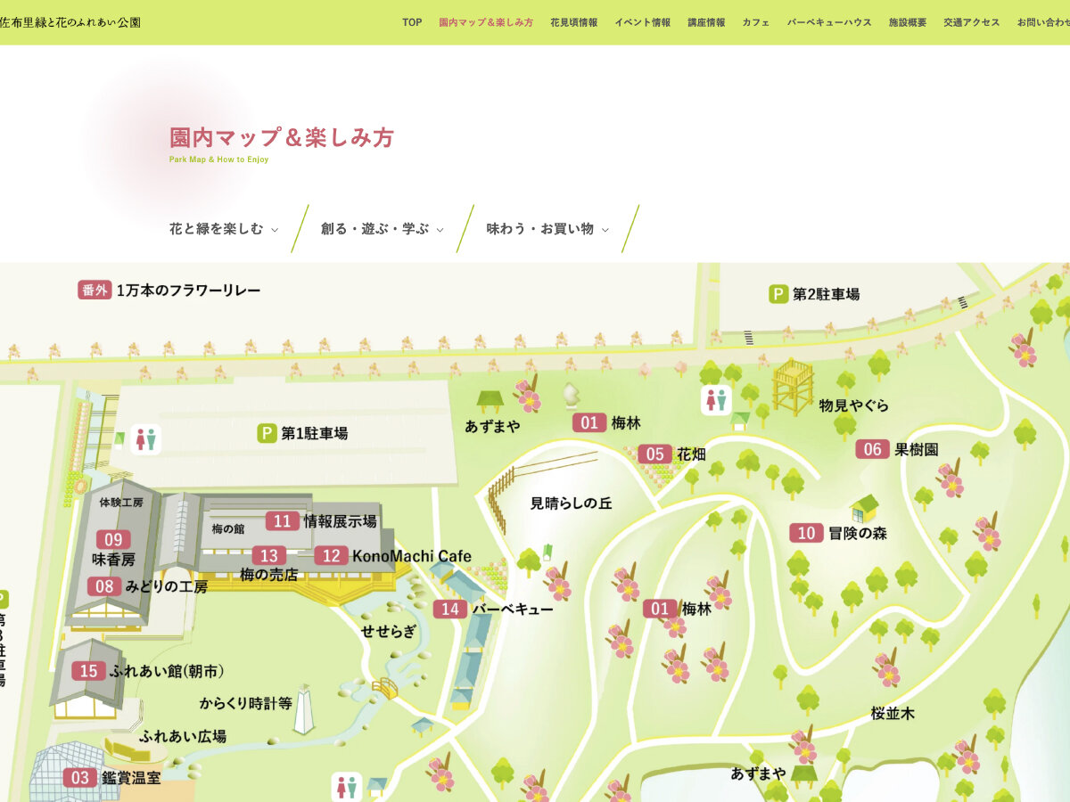 2025-04-han-C02.jpg